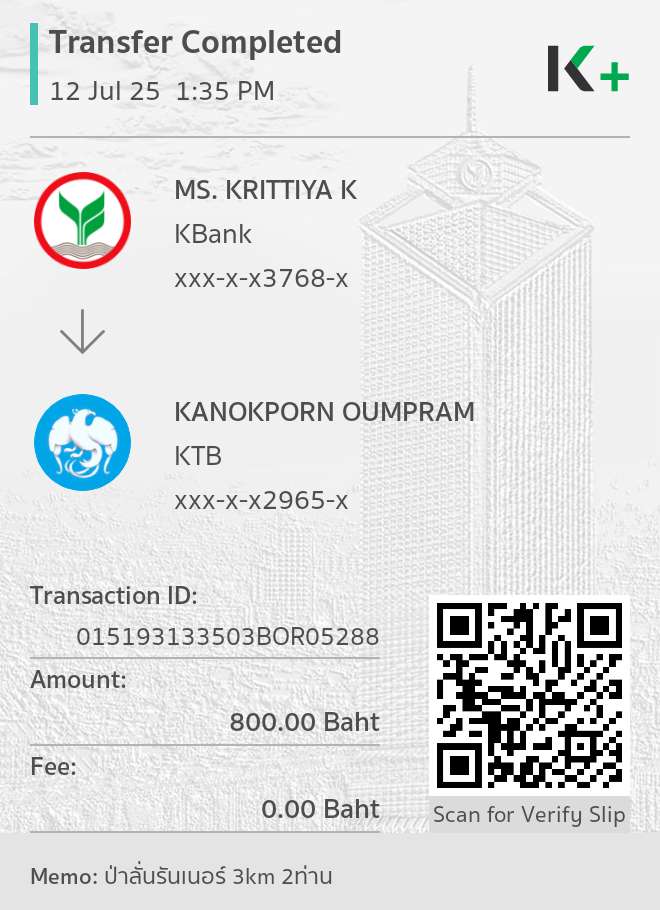 Payment Slip